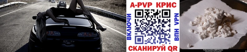 маркетплейс клад  Усть-Джегута  Альфа ПВП кристаллы 