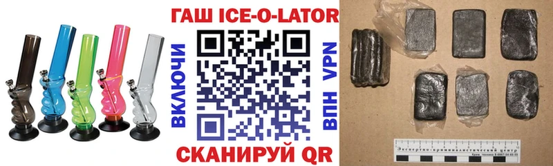 ГАШИШ хэш Усть-Джегута