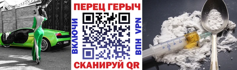 hydra как зайти  Усть-Джегута  Героин белый 