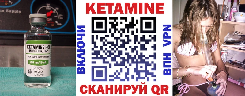 shop наркотические препараты  Усть-Джегута  КЕТАМИН ketamine 