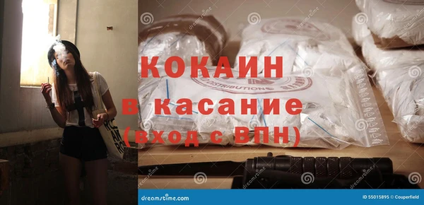 эйфоретик Балахна