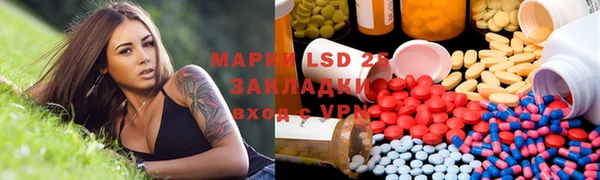 первитин Армянск