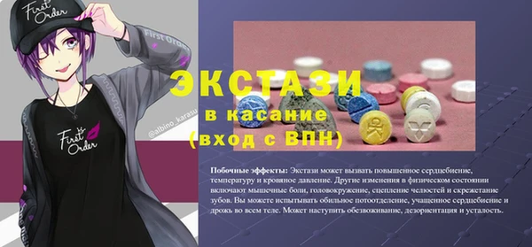 ALPHA-PVP Аркадак