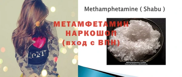 мяу мяу кристалл Ростов