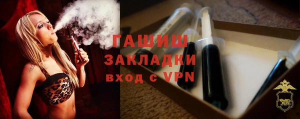 гашик Арсеньев