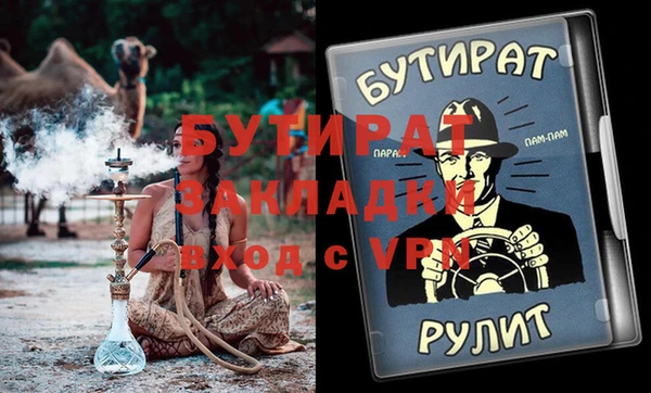 ешки Рославль
