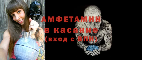 мет Балабаново