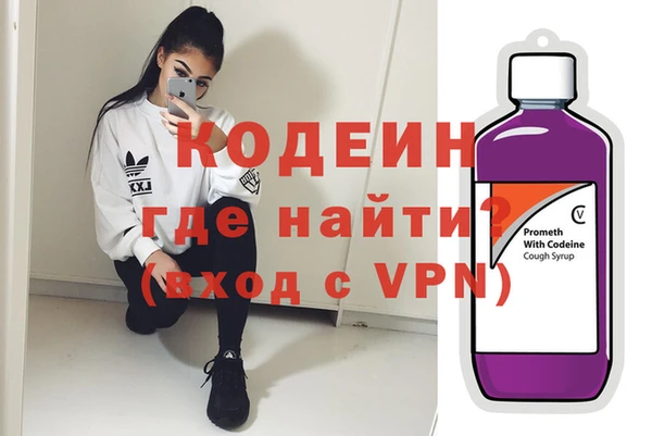 эйфоретик Балахна