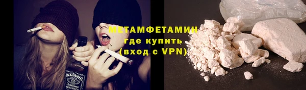 мет Балабаново