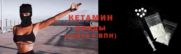 эйфоретик Балахна