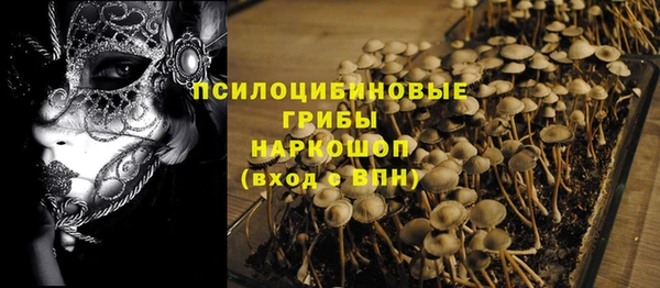 бутик Баксан