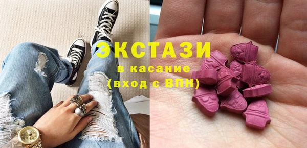 ешки Рославль