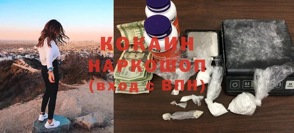 первитин Армянск
