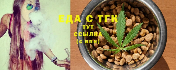 мяу мяу кристалл Ростов