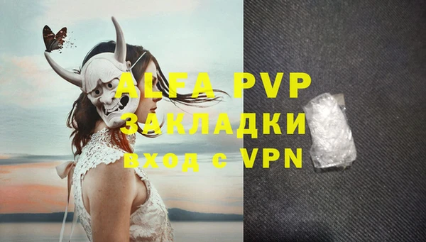 бутик Баксан