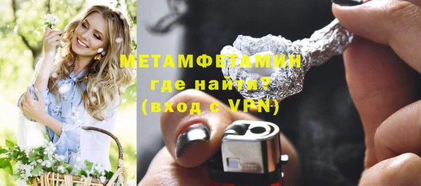 мет Балабаново