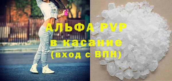 эйфоретик Балахна