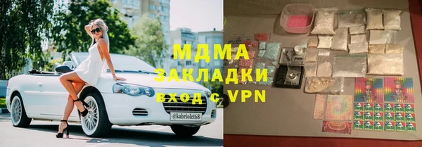 первитин Армянск