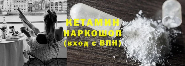 эйфоретик Балахна