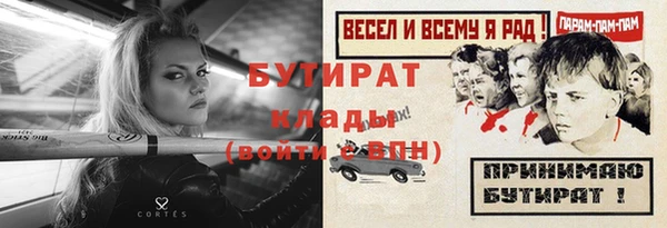 бутик Баксан