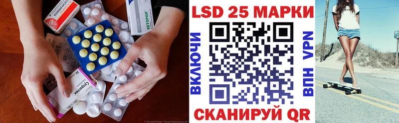 Лсд 25 экстази кислота купить наркоту mega как зайти Усть-Джегута