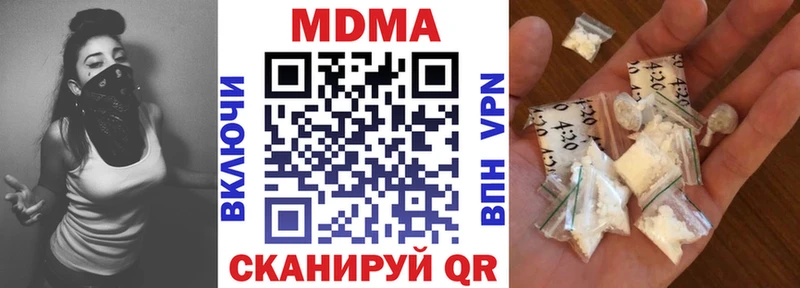 мориарти как зайти Усть-Джегута MDMA VHQ купить наркотик