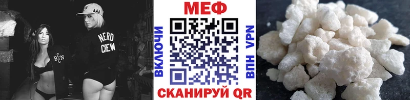 Меф мяу мяу  Усть-Джегута
